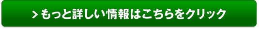 国産豚プラセンタ【ステラマリア】お試し販売サイトへ